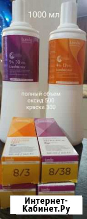 Краска для волос londa Белгород - изображение 1
