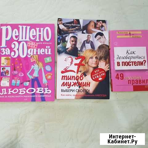 Книги разные Екатеринбург - изображение 1