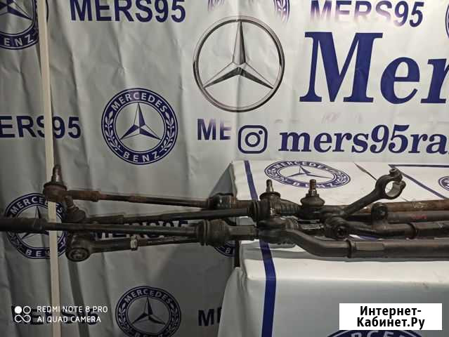 Рулевая трапеция на Mercedes 202 Аргун - изображение 1