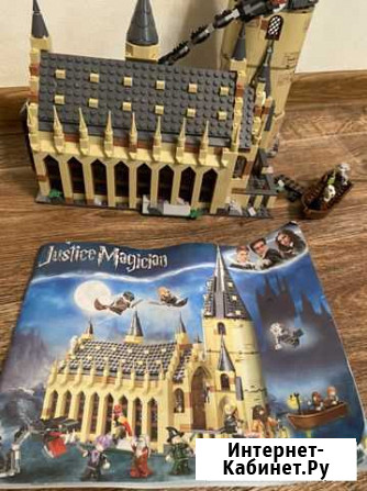 Lego Гари Потер школа Прокопьевск - изображение 1