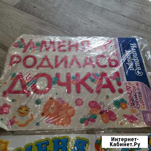 Канцелярия Клинцы - изображение 1