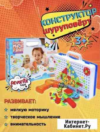 Конструктор- шуруповерт Тула