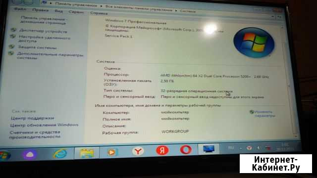 Системный блок Лысково - изображение 1