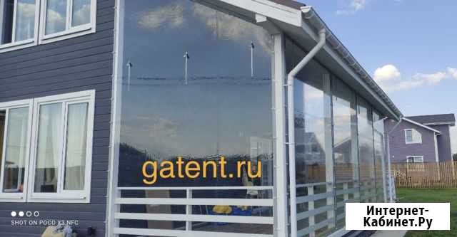 Мягкие окна для беседок, веранд и террас Сочи - изображение 1