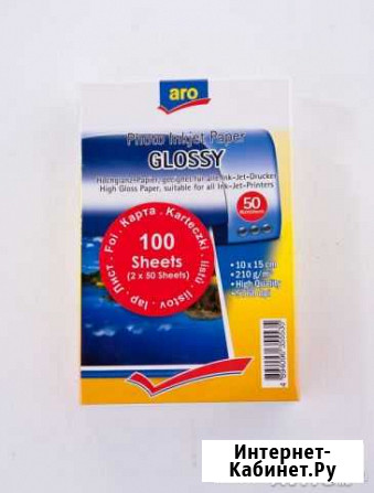 Фотобумага glossy, высокого качества Рыбинск - изображение 1