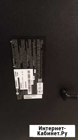 Телевизор Lg Ярославль - изображение 1