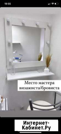 Рабочее место в аренду Белгород - изображение 1