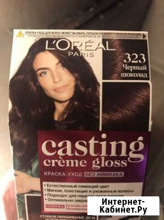 Крем-краска для волос L’oreal Екатеринбург - изображение 1