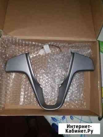 Рамка руля хендай солярис Ставрополь