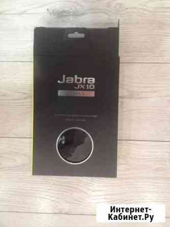 Jabra Jx 10 Белев