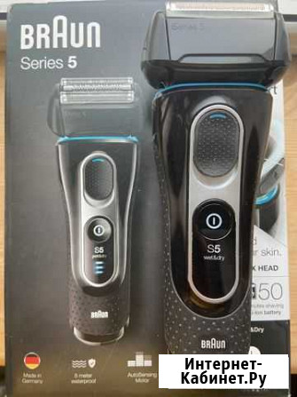 Бритва электрическая Braun series 5 5160s Сергиев Посад - изображение 1