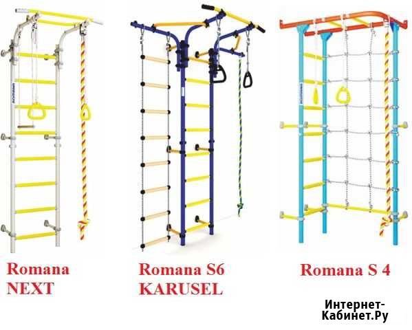 Шведские стенки Romana Благовещенск - изображение 1