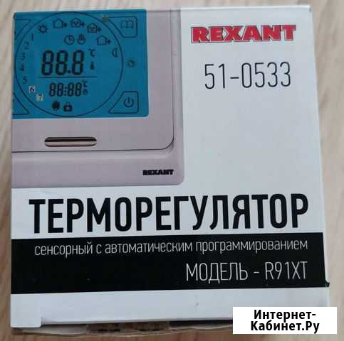 Терморегулятор для теплого пола Кемерово - изображение 1