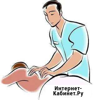Массаж (массажист с высшим мед.образованием) Ставрополь - изображение 1