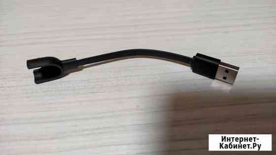 Кабель питания для mi band 2 Новомосковск