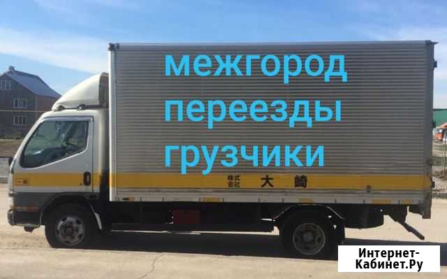 Грузоперевозки, быстрая подача Газель 24/7 Новосибирск - изображение 1