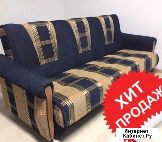 Диван Ковров - изображение 1