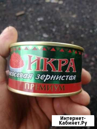 Икра Архангельск - изображение 1