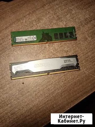 Оперативная память ddr4 8gb Александров - изображение 1