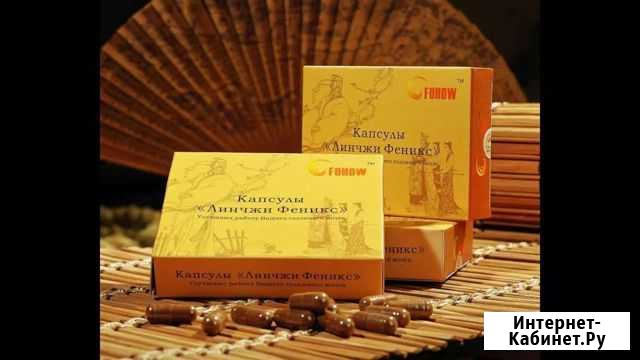 Линжи капсулы Мурманск - изображение 1