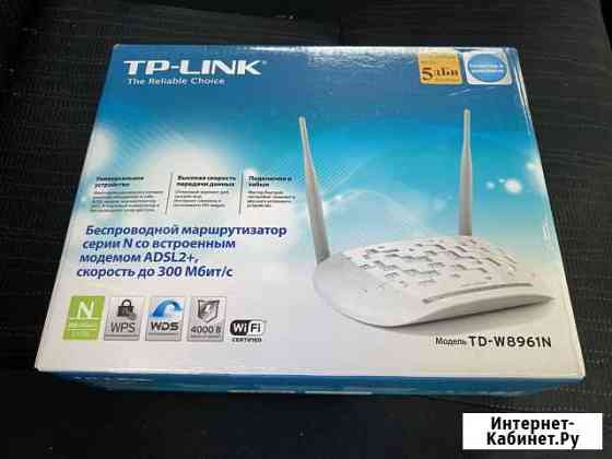 Adsl WI-FI роутер TP-Link Тверь