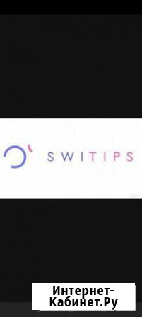 Switips Вологда - изображение 1