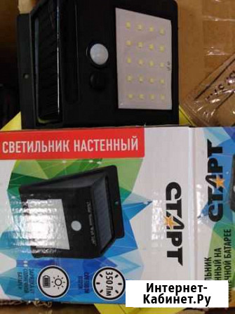 Светильник на солнечных батареях, новый Белгород - изображение 1