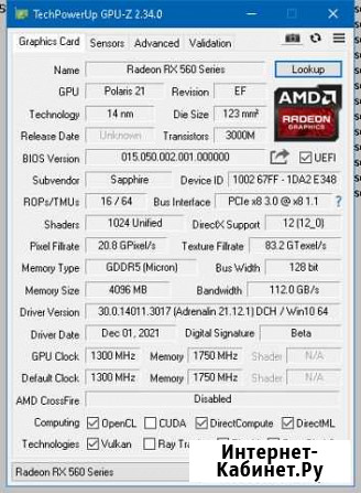 Sapphire RX 560 pulse Омск - изображение 1