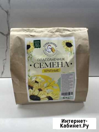 Семена подсолнечника крупные Армавир - изображение 1