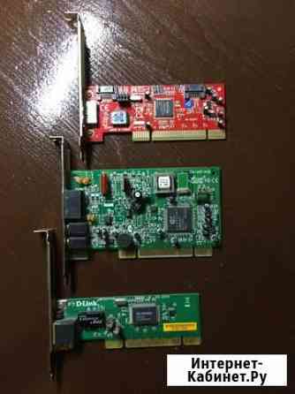 Сетевая карта/SATA-R AID /Модем Екатеринбург