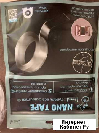 Скотч 3м двухсторонний Воронеж - изображение 1