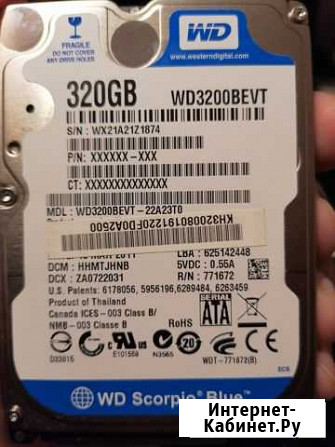 Жесткий диск 25 - 320 Gb Саранск - изображение 1