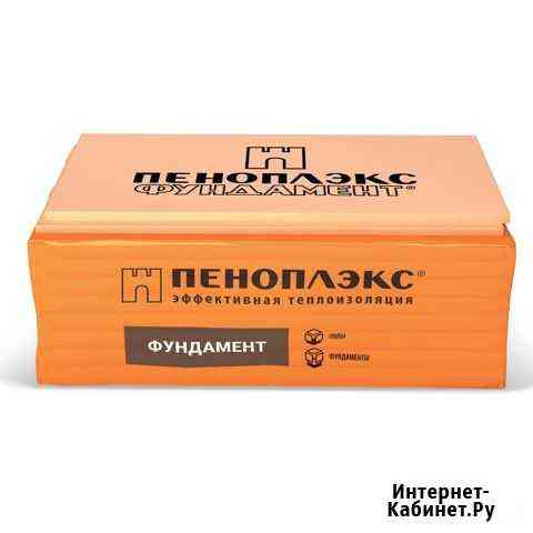 Пеноплекс фундамент 100 мм Великие Луки