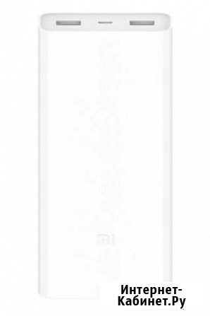 Аккумулятор Xiaomi Mi Power Bank 2C 20000 белый Щёлково - изображение 1