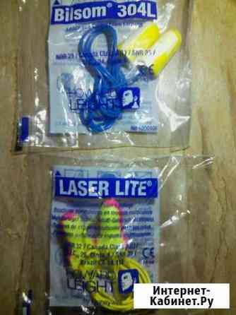 Беруши Ставрополь