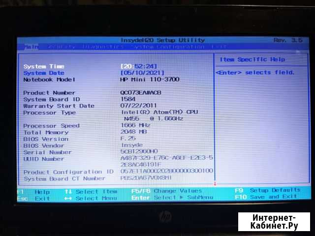 Нетбук hp 110 mini 3700 Гусь-Хрустальный - изображение 1