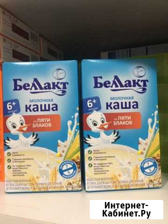 Каши белакт Астрахань - изображение 1