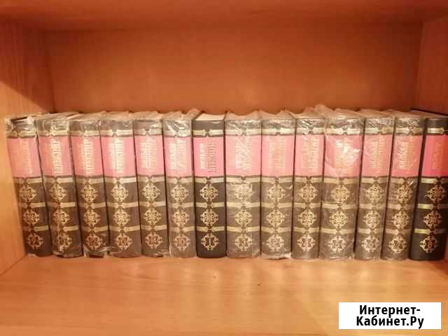 В. Шекспир Полное собрание сочинений в 14 томах. И Магадан - изображение 1