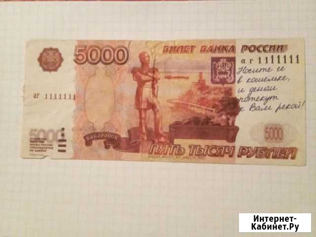 Продаю блокнот красивый номер Шахты - изображение 1