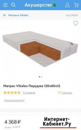 Детский матрас, кокосовая койра 120*60 Калуга - изображение 1