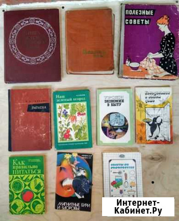 Книги по кулинарии, домоводству, цветоводству, акв Красноярск - изображение 1