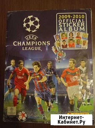 Альбом Panini наклейки футбол лига чемпионов 2009 Краснодар - изображение 1