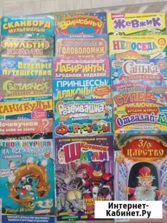 Детские журналы Владимир