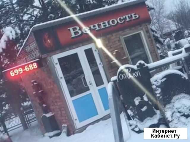 Памятники из гранита, мрамора, мраморной крошки Нижневартовск - изображение 1