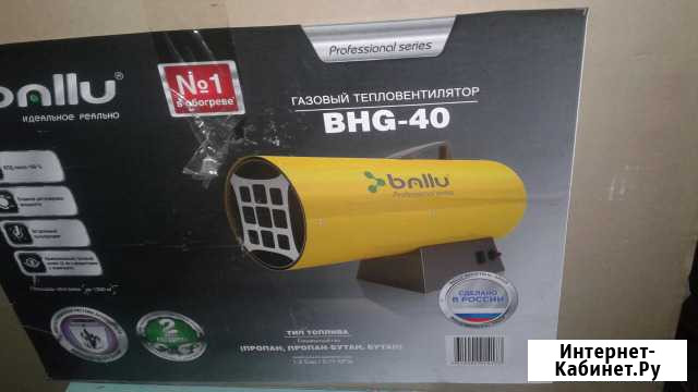Газовый тепловентилятор Канглы - изображение 1
