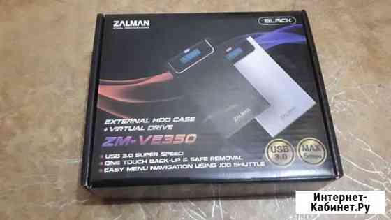 Zalman VE-350Virtual driv бокс с эмуляцией привода Казань