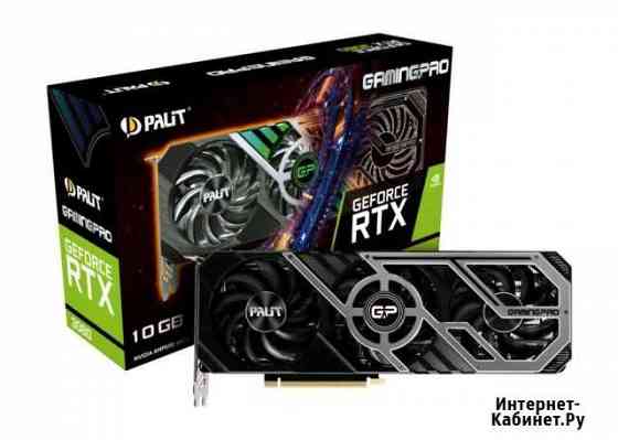 Видеокарта rtx 3080 lht Псков