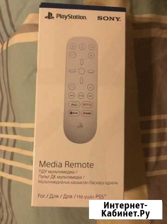 Ps5 media remote Ставрополь - изображение 1