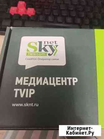 Приставка skynet Мурино