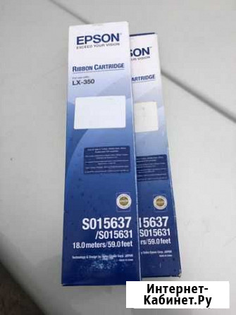 Картридж Epson C13S015637BA Приозерск - изображение 1